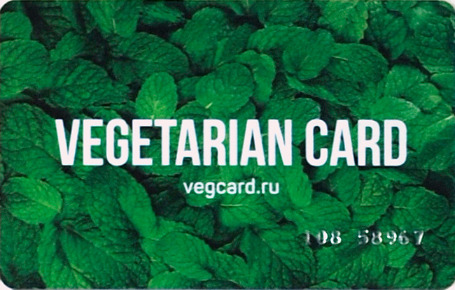 Vegetarian Card